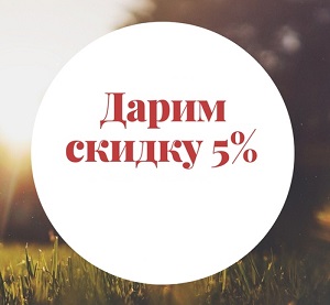 Запуск интернет магазина vipnails.ru . Всем скидка
